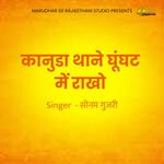 Kanuda Thane Ghunghat Me Rakho