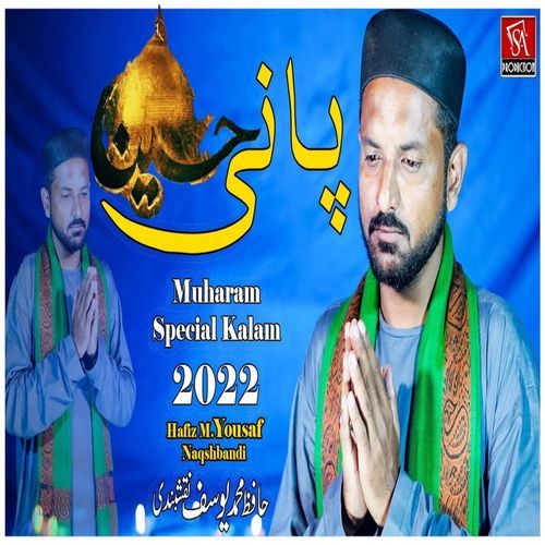 Karbala Cheekh Uthi Dard Se Hye Pani