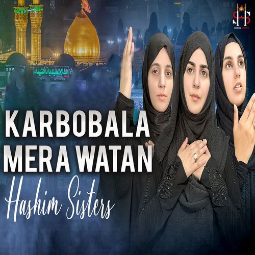 Karbobala Mera Watan