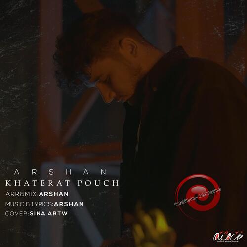 Khaterat Pouch