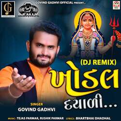 Khodal Dayali (DJ Remix)-Mh5ZUBVSQUY