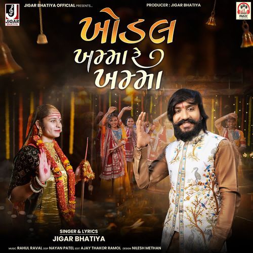 Khodal Khamma Re Khamma