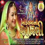 Khodal Maa Ni Aarti