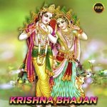 Krishna Bhajan