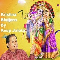 Krishna Bhajans