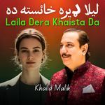 Laila Dera Khaista Da