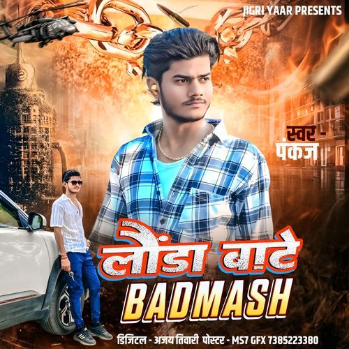 Launda Bate Badmash