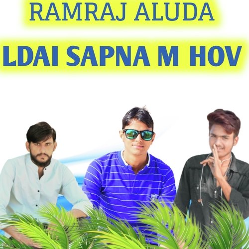 Ldai Sapna M Hov