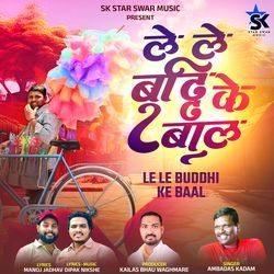 Le Le Buddhi Ke Baal