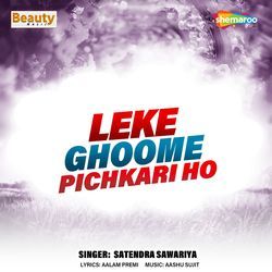 Leke Ghoome Pichkari Ho
