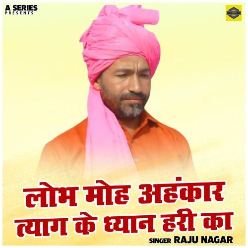 Lobh Moh Ahnkar Tyag Ke Dhyan Hari Ka