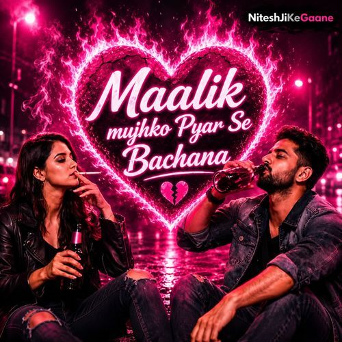 Maalik Mujhko Pyar Se Bachana