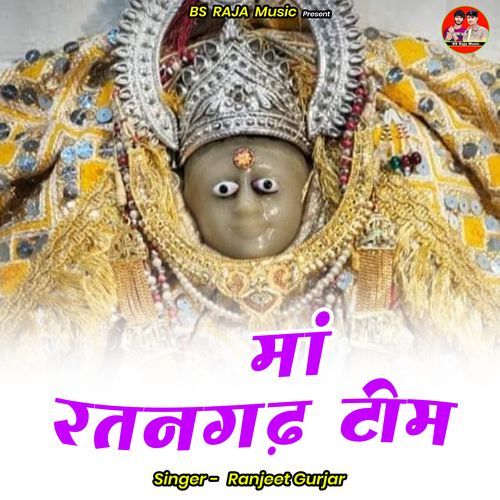 Maan Ratanagadh Teem
