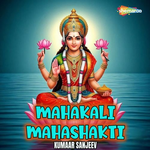 Mahakali Mahashakti