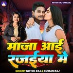 Maja Aai Rajaiya Me