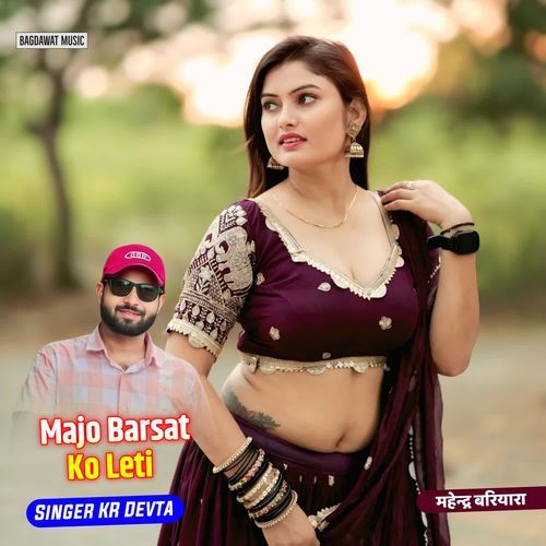 Majo Barsat Ko Leti
