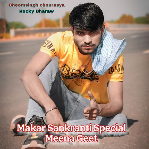 Makar Sankranti Special Meena Geet