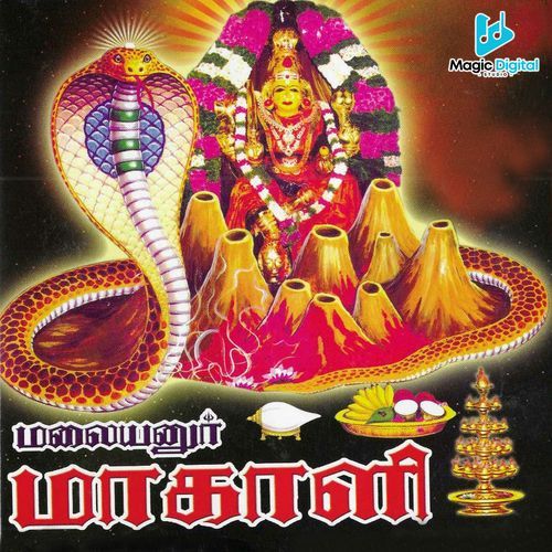 Om Sakthi cover art