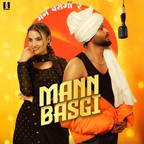 Mann Basgi