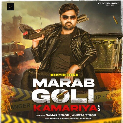 Marab Goli Kamariya Me