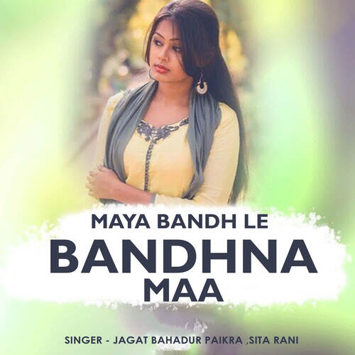 Maya Bandh Le Bandhna Maa