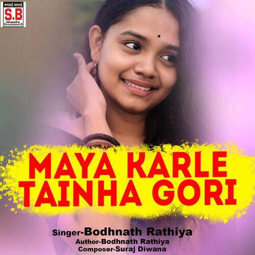 Maya Karle Tainha Gori