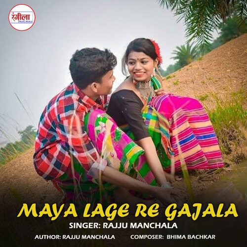Maya Lage Re Gajala