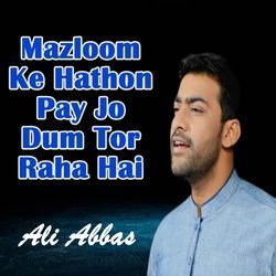 Mazloom Ke Hathon Pay Jo Dum Tor Raha Hai-IScRX0B6Y3s