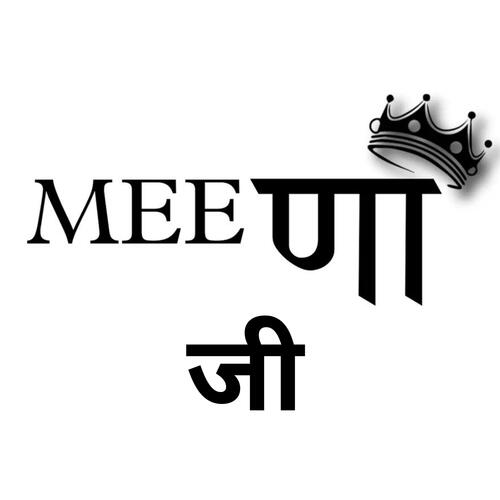 Meena - Apps on Google Play