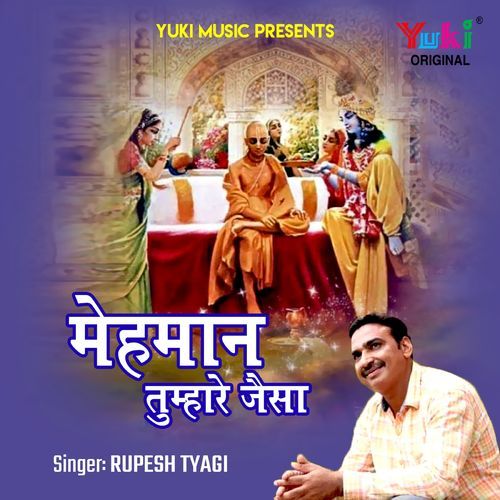 Mehman Tumhare Jaisa