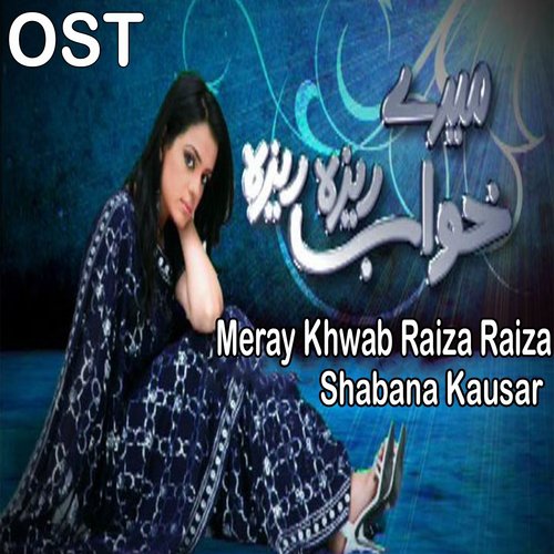 Meray Khwab Raiza Raiza (From "Meray Khwab Raiza Raiza")