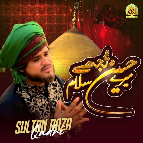Mere Hussain Tujhe Salam