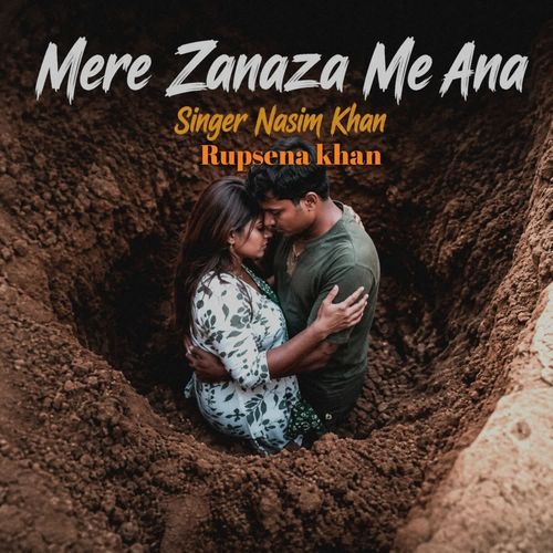 Mere Zanaza me ana