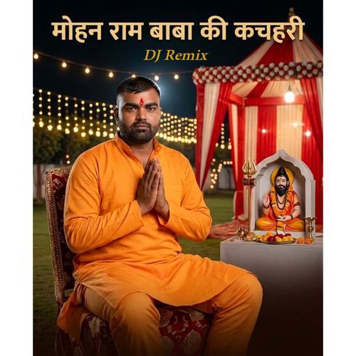 Mohan Ram Baba Ki Kachari (Dj Remix)