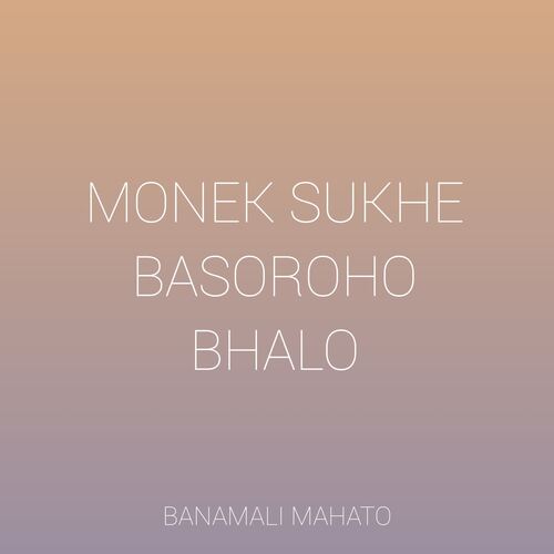 Monek Sukhe Basoroho Bhalo