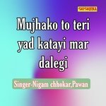 Mujhako to teri ye katayi mar dalegi