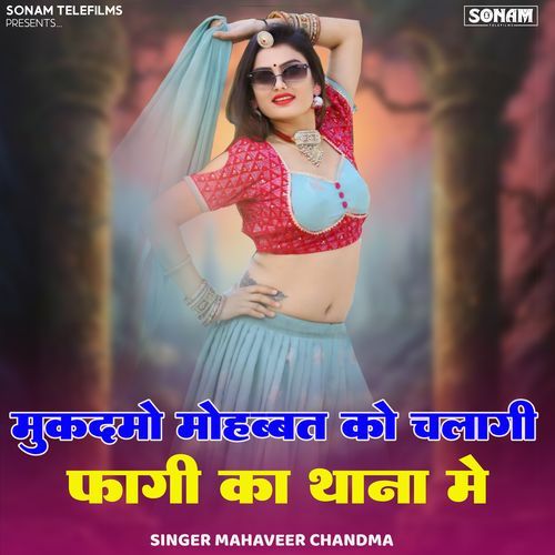 Mukadamo Mohabbat Ko Chalagi Fagi Ka Thana M