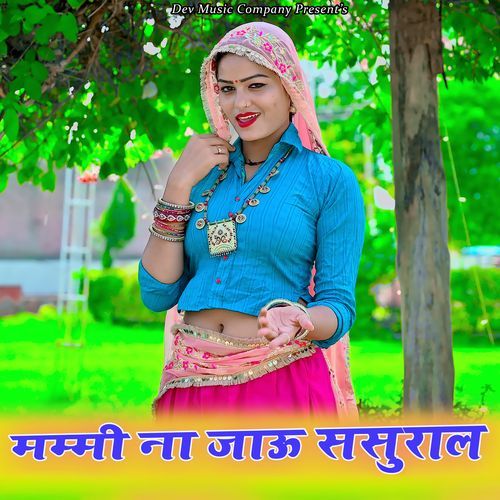 Mummy Na Jau Sasural