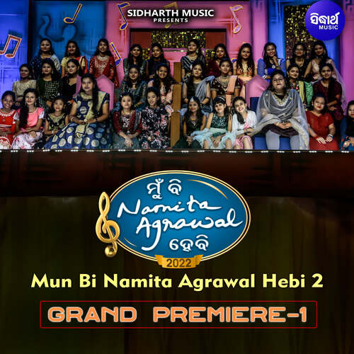 Mun Bi Namita Agrawal Hebi 2 Grand Premiere 1