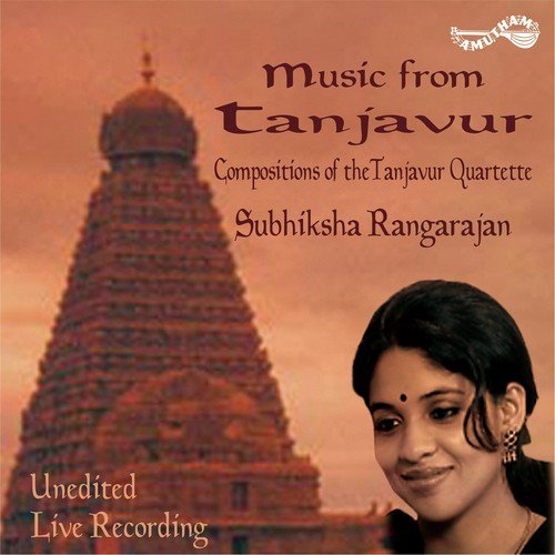 Music From Tanjavur