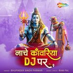 Nache Kanwaria Dj Par