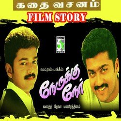 Naerukku Naer Film Story