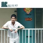 Xue Shen