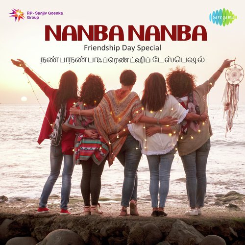 Nanba Nanba - Friendship Day Special