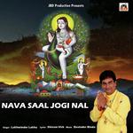Nava Saal Jogi Naal