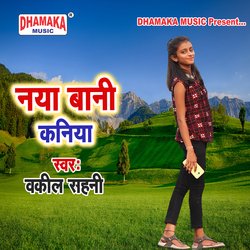 Naya Bani Kaniya-PxEhfgd2dmM