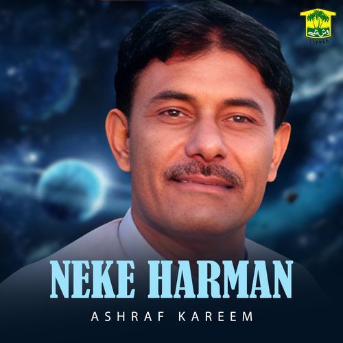 Zaheere cover art
