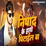Nishad Ke Hathe Pitail Ba