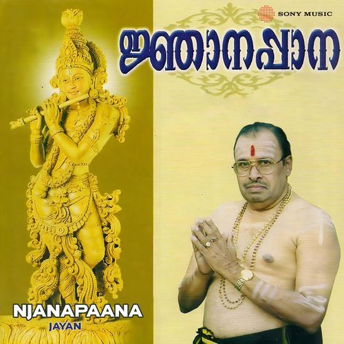 Njanapaana