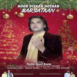 Noor Diyaan Hoyaan Barsataan-QRA8dhx4UFg